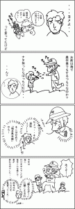 2013-23