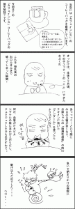 24話