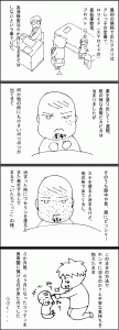 25話
